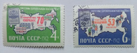 СРСР - СССР - ^/--/^ СССР 1962 40 лет советским сберегательным кассам, гашеные ^_^^^ СРСР 1962 40 років радянським ощадним касам, гашені - фото фото фото