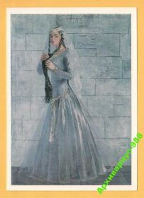 СРСР СССР ^/--/^ ГРУЗИЯ 1975 ? ЖИВОПИСЬ Балет ПОЧИАНИ Люди САНАДЗЕ ^_^^^ ГРУЗІЯ 1975 Балет пошани Люди Санадзі - фото фото фото