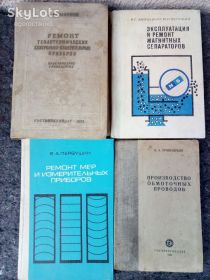 Видання - р. Издания - гг. ^/--/^ книги: РЕМОНТ ТЕПЛОТЕХНИЧЕСКИХ КОНТРОЛЬНО-ИЗМЕРИТЕЛЬНЫХ ПРИБОРОВ 1952. ЭКСПЛУАТАЦИЯ И РЕМОНТ МАГНИТНЫХ СЕПАРАТОРОВ 1977. РЕМОНТ МЕР И ИЗМЕРИТЕЛЬНЫХ ПРИБОРОВ 1974. ПРОИЗВОДСТВО ОБМОТОЧНЫХ ПРОВОДОВ 1941 ^_^^^ РЕМОНТ ТЕПЛОТЕХНІЧНИХ КОНТРОЛЬНО-ВИмірювальних приладів 1952. ЕКСПЛУАТАЦІЯ І РЕМОНТ МАГНІТНИХ СЕПАРАТОРІВ 1977. РЕМОНТ МЕР і вимірювальних приладів 1974. Виробництво обмоточних проводів 1941 - фото фото фото