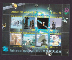 Освоєння космосу Освоение космоса ^/--/^ Космос . Бенин 1999 г MNH   = к/б - выставка ^_^^^ Космос . Бенін 1999 MNH = виставка - фото фото фото