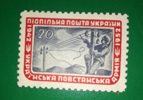 До  року До  года ^/--/^ Українська Повстанська Армія 20 шагів 1942 1952 ППУ Підп. Пошта України. ^_^^^ Украинская Повстанческая Армия 20 шагов 1942 1952 ППУ Подп. Почта Украины. - фото фото фото