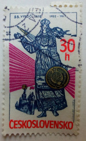 Чехословаччина Чехословакия ^/--/^ Чехословакия 1977 Русская революция, гашеная ^_^^^ Чехословаччина 1977 Російська революція, гашена - фото фото фото