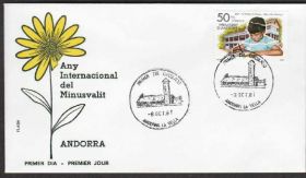 Європа Европа ^/--/^ Андорра Испанская 1981 МЕДИЦИНА ЗДРАВООХРАНЕНИЕ ЛЮДИ С ФИЗИЧЕСКИМИ НЕДОСТАТКАМИ КПД Mi.141 ^_^^^ Андорра Іспанська 1981 Медицина ЗДРАВОООХОРОНЕННЯ ЛЮДИ З ФІЗИЧНИМИ НЕДОСТАТКАМИ ККД Mi.141 - фото фото фото