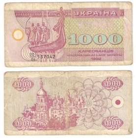 Загальнодержавні випуски Общегосударственные выпуски ^/--/^ Украина 1000 купонов  1992 г. ^_^^^ Україна 1000 купонів 1992 р. - фото фото фото