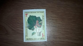 Інше Другое ^/--/^ СССР 1973. Лекарственные растения Заманиха высокая негаш ^_^^^ СРСР 1973. Лікарські рослини Заманіха висока негаш - фото фото фото