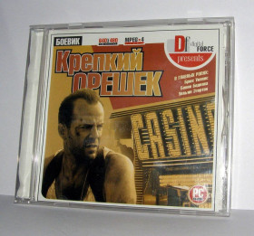 Бойовик / Триллер / Жахи Боевик / Триллер / Ужасы ^/--/^ Крепкий Орешек   (Live Free or Die Hard) Брюс Уиллис винтажный фильм на DiVX MPEG-4 Video CD ^_^^^ Міцний Орішок (Live Free or Die Hard) Брюс Вілліс вінтажний фільм на DiVX MPEG-4 Video CD - фото фото фото