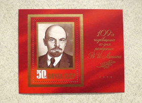СРСР - СССР - ^/--/^ Поштовий блок СРСР &amp;quot; 109 років від дня народження В.І.Леніна &amp;quot; 1979 рік ** ^_^^^ Почтовый блок СССР 1979 год &amp;quot; Личность Ленин &amp;quot; - фото фото фото