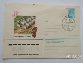 СРСР СССР ^/--/^ Конверт Олимпийская деревня Игры XXII Олимпиады Москва 1980  Комлев ^_^^^ Конверт Олімпійська село Ігри XXII Олімпіади Москва 1980 Комлев - фото фото фото
