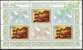 Балканський півострів Балканский полуостров ^/--/^ Болгария 1975 Европа архитектура Клб ^_^^^ Болгарія 1975 Європа архітектура Клб - фото фото фото