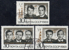 СРСР - СССР - ^/--/^ СРСР 1969 - Групові польоти космонавтів на космічних кораблях  (Г) ^_^^^ СССР 1969 — Групповые полеты космонавтов на космических кораблях (Г) - фото фото фото