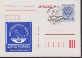 Європа Европа ^/--/^ Венгрия 1980 АКАДЕМИЧЕСКАЯ ГРЕБЛЯ СПОРТ ВОДНЫЕ ВИДЫ СПОРТА ЗАПЛЫВ ЗАЕЗД СОРЕВНОВАНИЯ ХПК ОМ СГ ^_^^^ Угорщина 1980 АКАДЕМІЧНА ГРЕБЛЯ СПОРТ ВОДНІ ВИДИ СПОРТУ ЗАПЛИВ ЗАЇЗД ЗРІВНЕННЯ ХПК ОМ ЗГ - фото фото фото