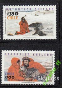 Фауна Фауна ^/--/^ NM Фауна  Чили 2001 г MNH - ^_^^^ NM Фауна Чилі 2001 MNH - фото фото фото