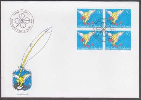 Європа Европа ^/--/^ Лихтенштейн 1994 ПОЗДРАВИТЕЛЬНЫЕ ПОЧТОВЫЕ МАРКИ ПОЧТА ПИСЬМА ПЕРО ЧЕРНИЛЬНИЦА Четыре КПД EUR 20 !!! ^_^^^ Ліхтенштейн 1994 ПОЗДІЙНІ ПОШТОВІ МАРКИ ПОШТА ПИСЬМА ПЕРО ЧЕРНИЛЬНИЦЯ Чотири ККД EUR 20 !!! - фото фото фото