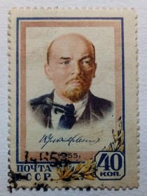 СРСР - СССР - ^/--/^ СССР 1955 Ленин, гашеная ^_^^^ СРСР 1955 Ленін, гашена - фото фото фото
