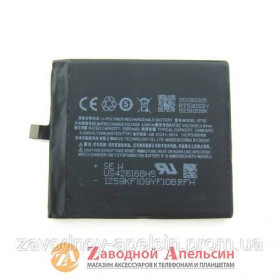 Акумулятори Аккумуляторы ^/--/^ Аккумулятор батарея BT-53 /--/ s BT /--/ 53 /--/ s Meizu PRO 6 6 /--/ s (3060 /--/ mA) ^_^^^ Батарея BT-53 BT /--/ 53 Meizu PRO 6 - фото фото фото