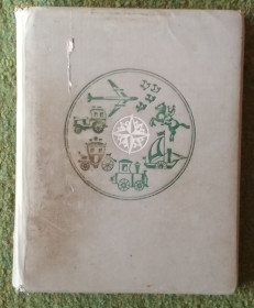 Каталоги, книги, аксесуари Каталоги, книги, аксессуары ^/--/^ Альбом для марок 101 лист - фото фото фото