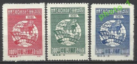 Китай Китай ^/--/^ Китай 1949 профсоюзы 3 /--/ м.() ^_^^^ Китай 1949 профспілки 3 /--/ м.() - фото фото фото