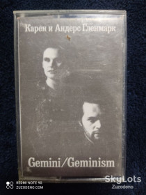 Касети Кассеты ^/--/^ Б/У Аудио кассета Gemini/ Geminism СМ /--/ 01832&amp;quot;Мелодия&amp;quot; ^_^^^ Б/У Аудіо касета Gemini/ Geminism СМ /--/ 01832&amp;quot;Мелодія&amp;quot; - фото фото фото