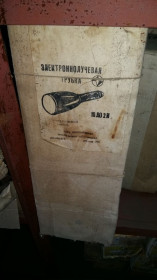 Радіолампи Радиолампы ^/--/^ ЭЛТ 10 /--/ ло /--/ 2 /--/ и, лот 1 /--/ шт 1200 /--/ грн. есть 4 /--/ шт. в заводской упаковке с паспортами ^_^^^ ЕЛТ 10 /--/ ло /--/ 2 /--/ і, лот 1 /--/ шт 1200 /--/ грн. є 4 /--/ шт. в заводській упаковці з паспортами - фото фото фото