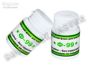 Інше Другое ^/--/^ 0189 - Флюс-паста Ф-99    (F /--/ 99) ^_^^^ 0189 - Флюс-паста Ф-99 (F /--/ 99) - фото фото фото