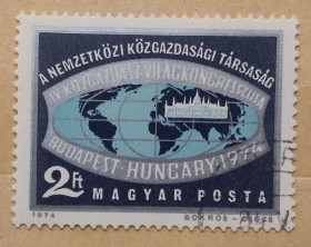 Угорщина Венгрия ^/--/^ Венгрия 1974 г - 4-й Всемирный экономический конгресс ^_^^^ Угорщина 1974 р. - 4-й Всесвітній економічний конгрес - фото фото фото