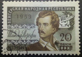 СРСР - СССР - ^/--/^ СССР 1959 Венгерская народная республика, Шандор Петефи, гашеная ^_^^^ СРСР 1959 Угорська народна республіка, Шандор Петефі, гашена - фото фото фото