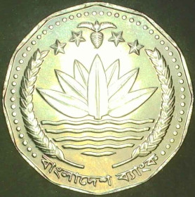 Бангладеш Бангладеш ^/--/^ Бангладеш 5 така, 2008   (২০০৮) UNC [1.14] ^_^^^ Бангладеш 5 такова, 2008 (২০০৮) UNC [1.14] - фото фото фото