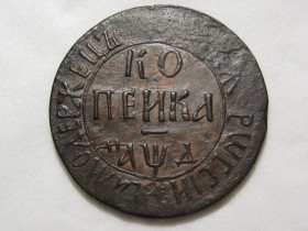 - року - года ^/--/^ Копейка 1704 года БК #А /--/ 1-105 ^_^^^ Копійка 1704 року БК #А /--/ 1-105 - фото фото фото
