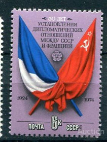 СРСР - СССР - ^/--/^ СССР  Лот  g-049 MNH ^_^^^ СРСР Лот g-049 MNH - фото фото фото