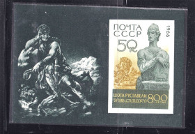 СРСР - СССР - ^/--/^ ZM  СССР 1966 г MNH - блок - Шота Руставели ^_^^^ ZM СРСР 1966 р MNH - блок - Шота Руставелі - фото фото фото