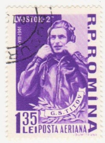 Румунія Румыния ^/--/^ Румыния 1961 г №  2007 гашеная ^_^^^ Румунія 1961 р. No 2007 гашена - фото фото фото