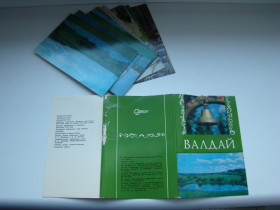 СРСР СССР ^/--/^ Набор открыток Валдай, 1981 г. ^_^^^ Набір листівок Валдай, 1981 - фото фото фото
