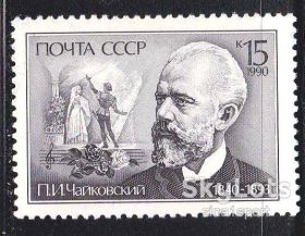 СРСР - СССР - ^/--/^ ZM  СССР 1990 г MNH - 2 /--/ марки / 2 скана , можно  на  выбор ^_^^^ ZM СРСР 1990 р MNH - 2 /--/ марки / 2 скана, можна на вибір - фото фото фото