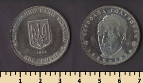 Пам'ятні і ювілейні Памятные и юбилейные ^/--/^ Украина 2 гривны 2005 ^_^^^ Україна 2 гривні 2005 - фото фото фото