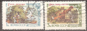 СРСР - СССР - ^/--/^ СССР 1961 Сол.2530-31  гаш. Русские сказки ^_^^^ СРСР 1961 Сол.2530-31 гаш. Російські казки - фото фото фото