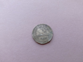 - - ^/--/^ Монета 3 копійки 1955 рік СРСР Радянський союз СССР 3 коп. 1955 ^_^^^ Монета 3 копейки 1955 год СССР Советский союз СССР 3 коп. 1955 1955 - фото фото фото