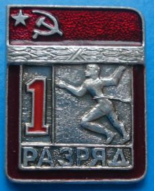 Спортивні Спортивные ^/--/^ 1 разряд, художественная гимнастика ^_^^^ 1 розряд, художня гімнастика - фото фото фото