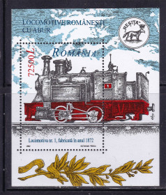 Транспорт Транспорт ^/--/^ Транспорт Техника. Румыния 2002 г  MNH - блок - паровоз ^_^^^ Транспорт техніки. Румунія 2002 MNH - блок - паровоз - фото фото фото