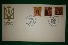 Україна Украина ^/--/^ Конверт Діаспора Канада. 1000-ліття Християнства. 1988 з марками. ^_^^^ Конверт Диаспора Канада. 1000-летия Христианства. 1988 с марками. - фото фото фото
