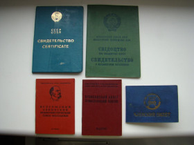 Інше Другое ^/--/^ Свидетельства, профсоюзный и комсомольский билет, членский билет на одного человека   (см.описание). ^_^^^ Свідоцтва, профспілковий і комсомольський квиток, членський квиток на одну особу (див. опис). - фото фото фото
