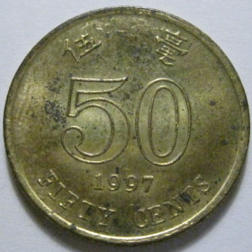 Інші країни Другие страны ^/--/^ Гонконг 50 центів 1997 року 41238 ^_^^^ Гонконг 50 центов 1997 года 41238 - фото фото фото