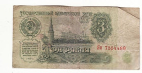 СРСР  СССР  ^/--/^ СССР 3 рубля 1961 серия замещения - Яи номер! 7554488 ^_^^^ СРСР 3 рубля 1961 серія заміщення - Яі номер! 7554488 - фото фото фото