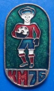 Спортивні Спортивные ^/--/^ Кожаный мяч 1976 футбол ^_^^^ Шкіряний м'яч 1976 футбол - фото фото фото