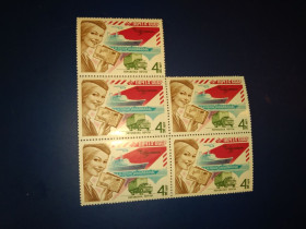 СРСР - СССР - ^/--/^ Марки лот 5 /--/ шт Перевозка почты 1977 /--/ г. ^_^^^ Марки лот 5 /--/ шт Перевезення пошти 1977 /--/ р. - фото фото фото