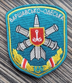 Інше Другое ^/--/^ Шеврон &amp;quot;160-ая зенитно-ракетная Бригада&amp;quot; ВС ВСУ № 979 ^_^^^ Шеврон &amp;quot;160-а зенітно-ракетна Бригада &amp;quot; ЗС ЗСУ No 979 - фото фото фото