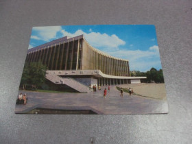 СРСР СССР ^/--/^ открытка киев дворец украина 1977 якименко №4474 ^_^^^ листівка Київ палац україна 1977 якименко No /--/ 4474 - фото фото фото
