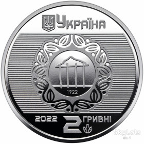 Пам'ятні і ювілейні Памятные и юбилейные ^/--/^ 100 років Харківському національному університету міського господарства імені О. М. Бекетова 2022 ^_^^^ 100 лет Харьковскому национальному университету городского хозяйства имени А. М. Бекетова 2022 - фото фото фото