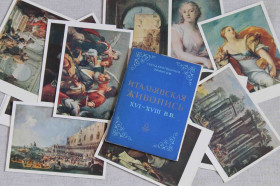 СРСР СССР ^/--/^ Итальянская живопись XVI-XVIII ВВ. ^_^^^ Італійський живопис XVI-XVIII ст. - фото фото фото