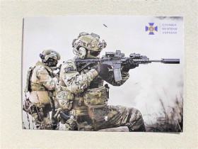 Україна Украина ^/--/^ Поштова картка &amp;quot; Служба безпеки України &amp;quot; 2023 рік ^_^^^ Почтовая карточка &amp;quot; Служба безопасности Украины &amp;quot; - фото фото фото