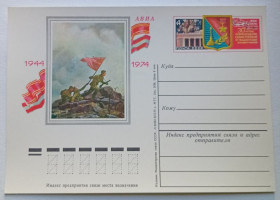 СРСР СССР ^/--/^ ПК СССР 1974 30-летие освобождения Севастополя от фашистских захватчиков   (новая) ^_^^^ ПК СРСР 1974 30-річчя визволення Севастополя від фашистських загарбників (нова) - фото фото фото
